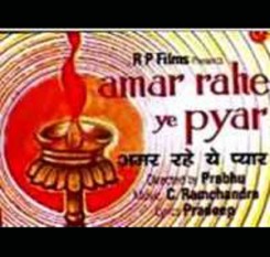 Amar Rahe Yeh Pyar